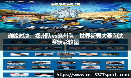 3377体育官方网站